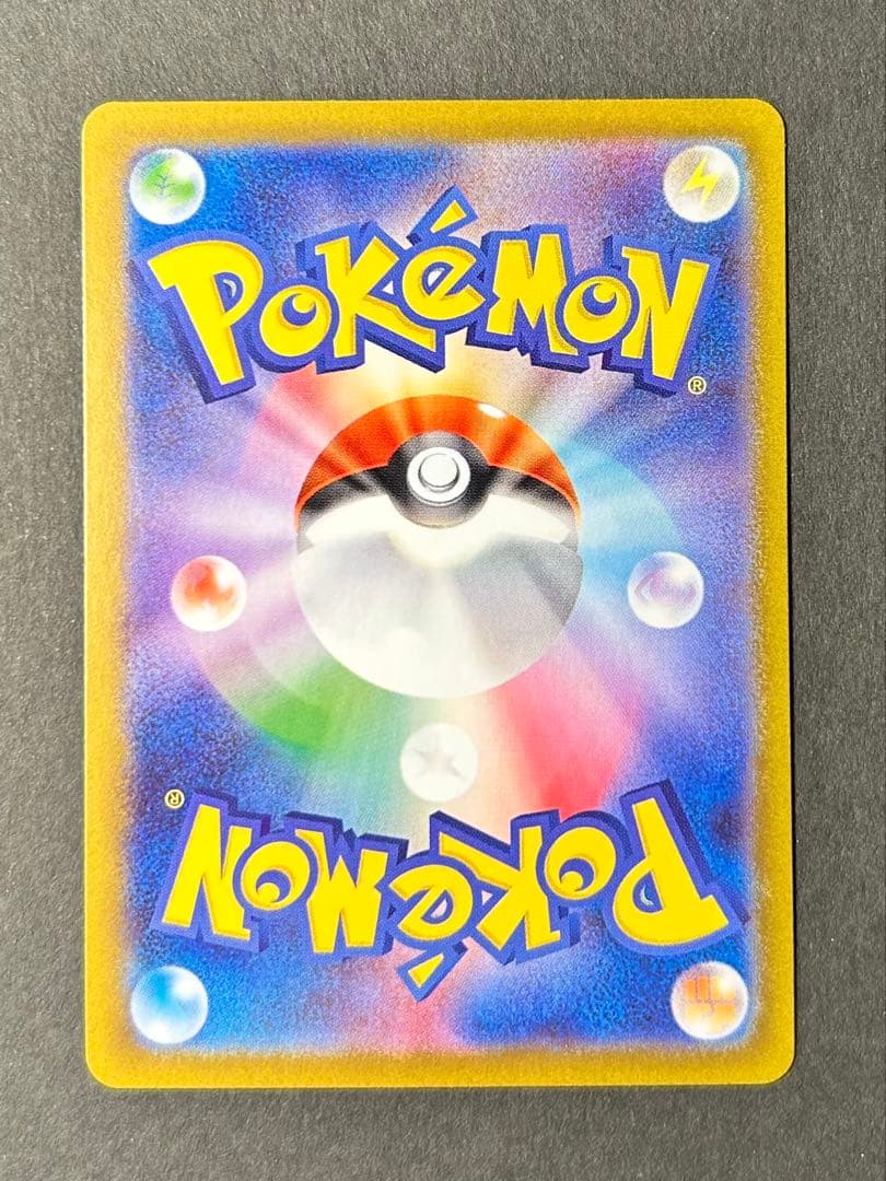 か*ん様 メガリザードンX EX ポケモンカードSAR