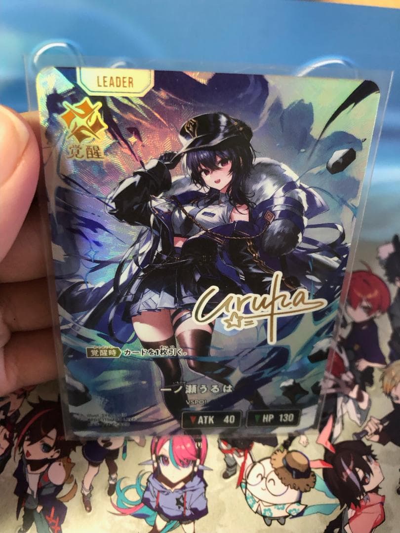 Xross Stars クロススターズ 一ノ瀬うるは LRPP サインカード