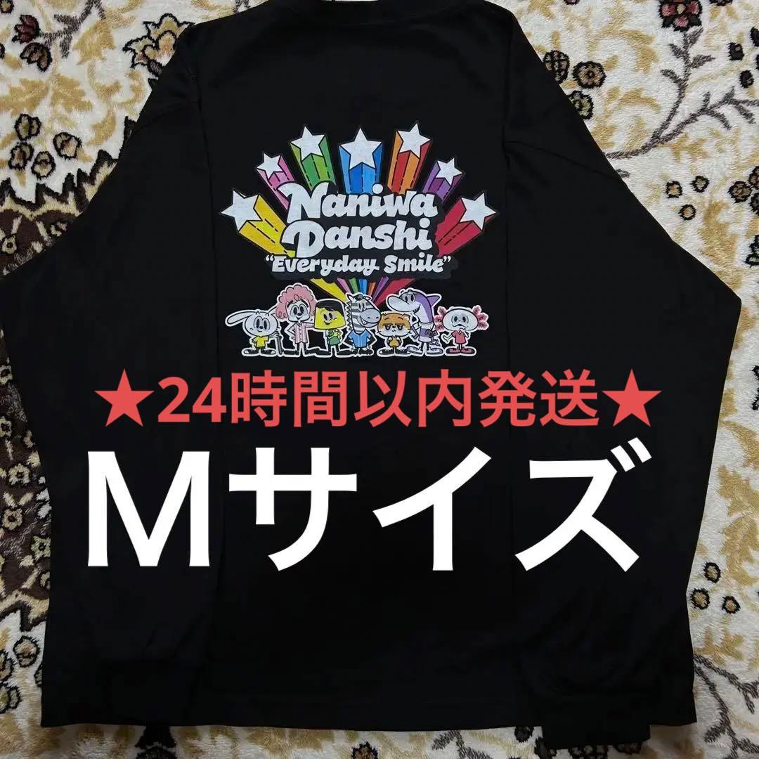 なにわ男子 GU GUコラボ ロングTシャツ ロンT Mサイズ - メルカリ