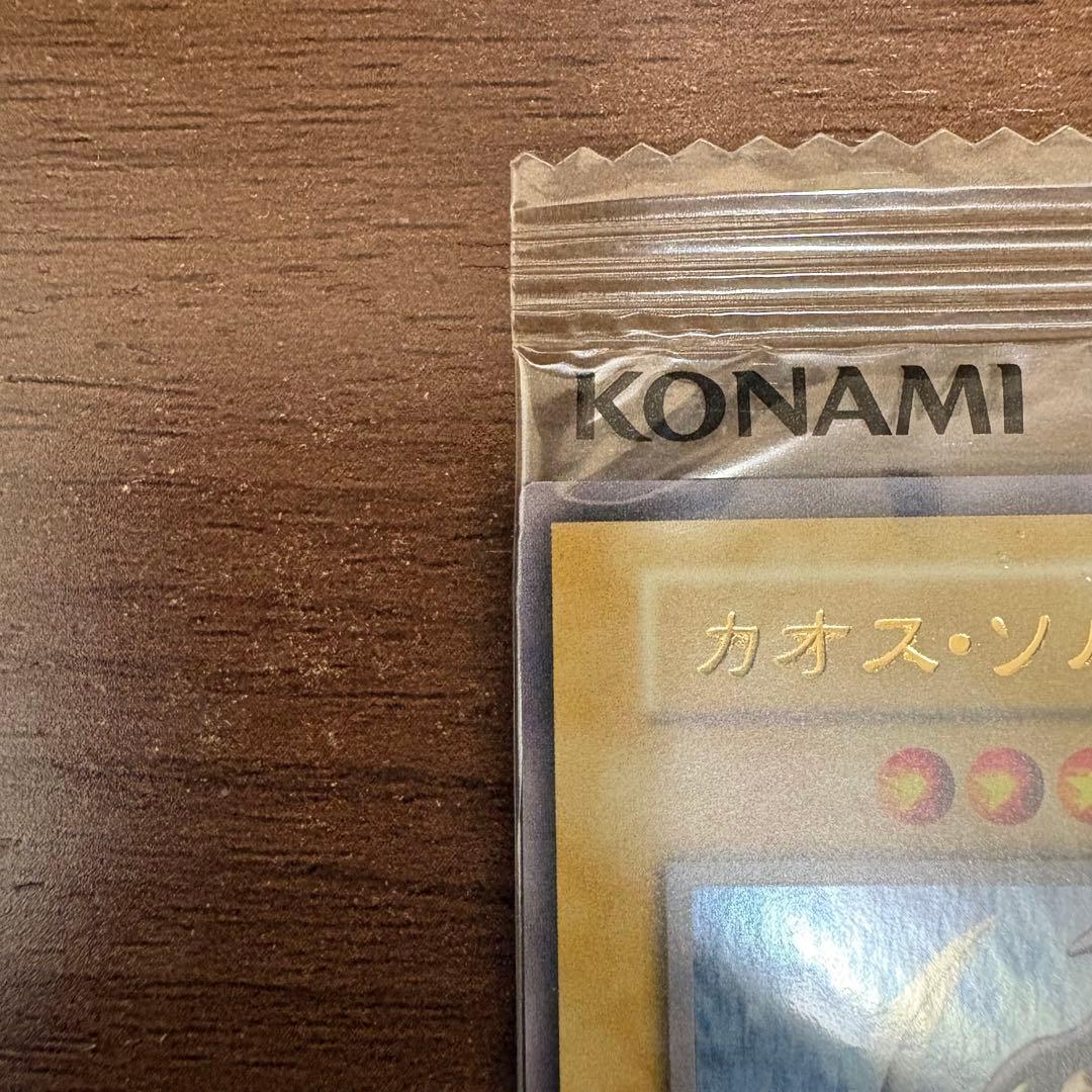 EU版 カオスソルジャー 遊戯王 ウルトラ 未開封