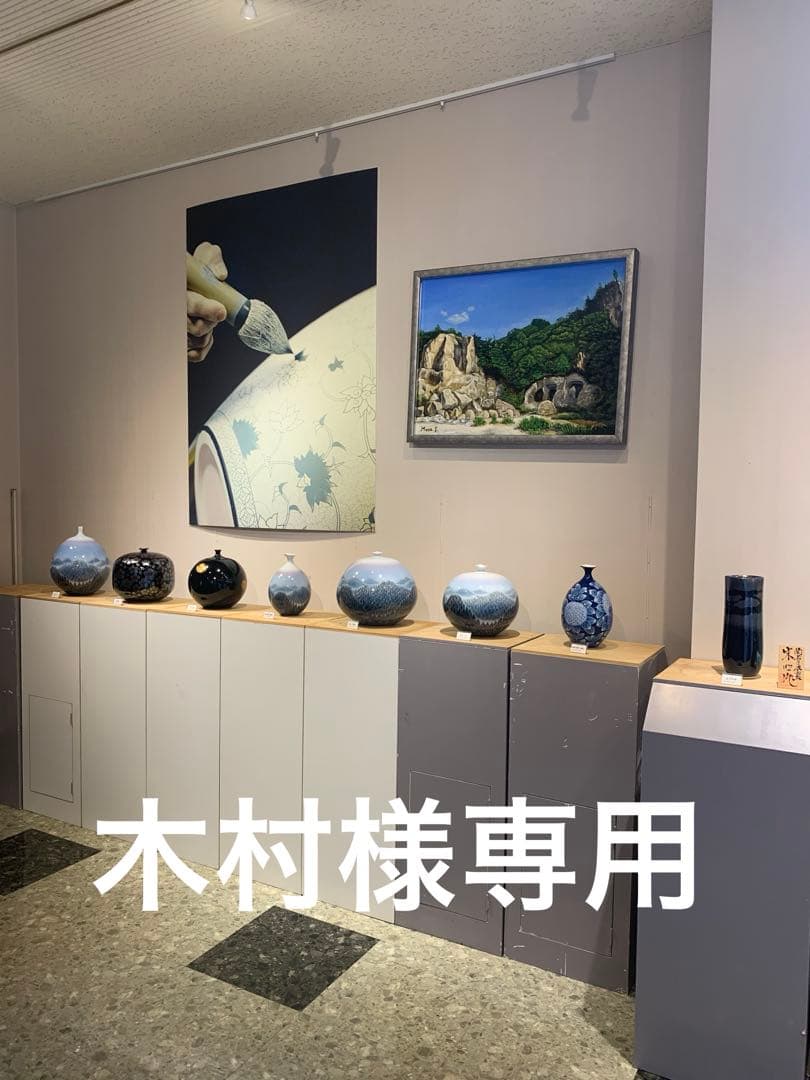 九谷焼 松本佐吉 赤絵 金彩 色絵葡萄文 花入 花瓶 2026年最新】Yahoo