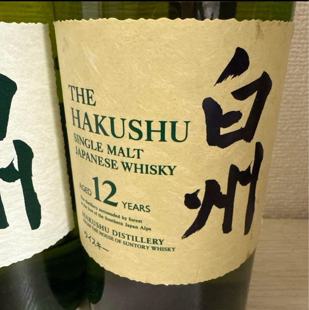 白州 12年 シングルモルトウイスキー、白州ノンビンテージ2本セット 未開封