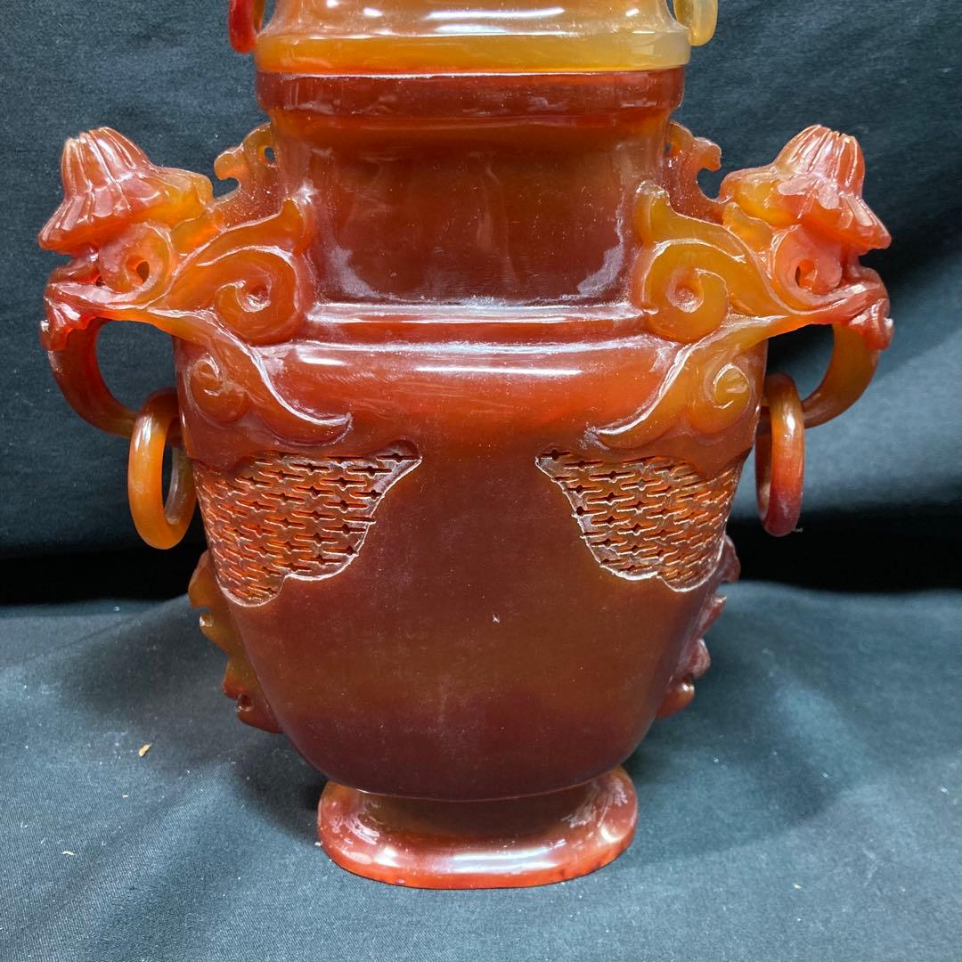 《中国美術》瑪瑙 香炉