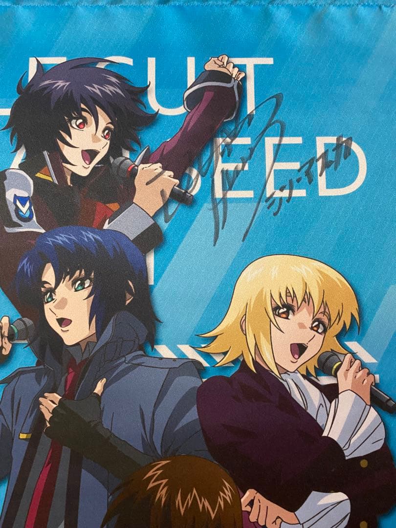 ガンダムSEED FREEDOM 声優直筆サインJOYSOUND直営店コラボ