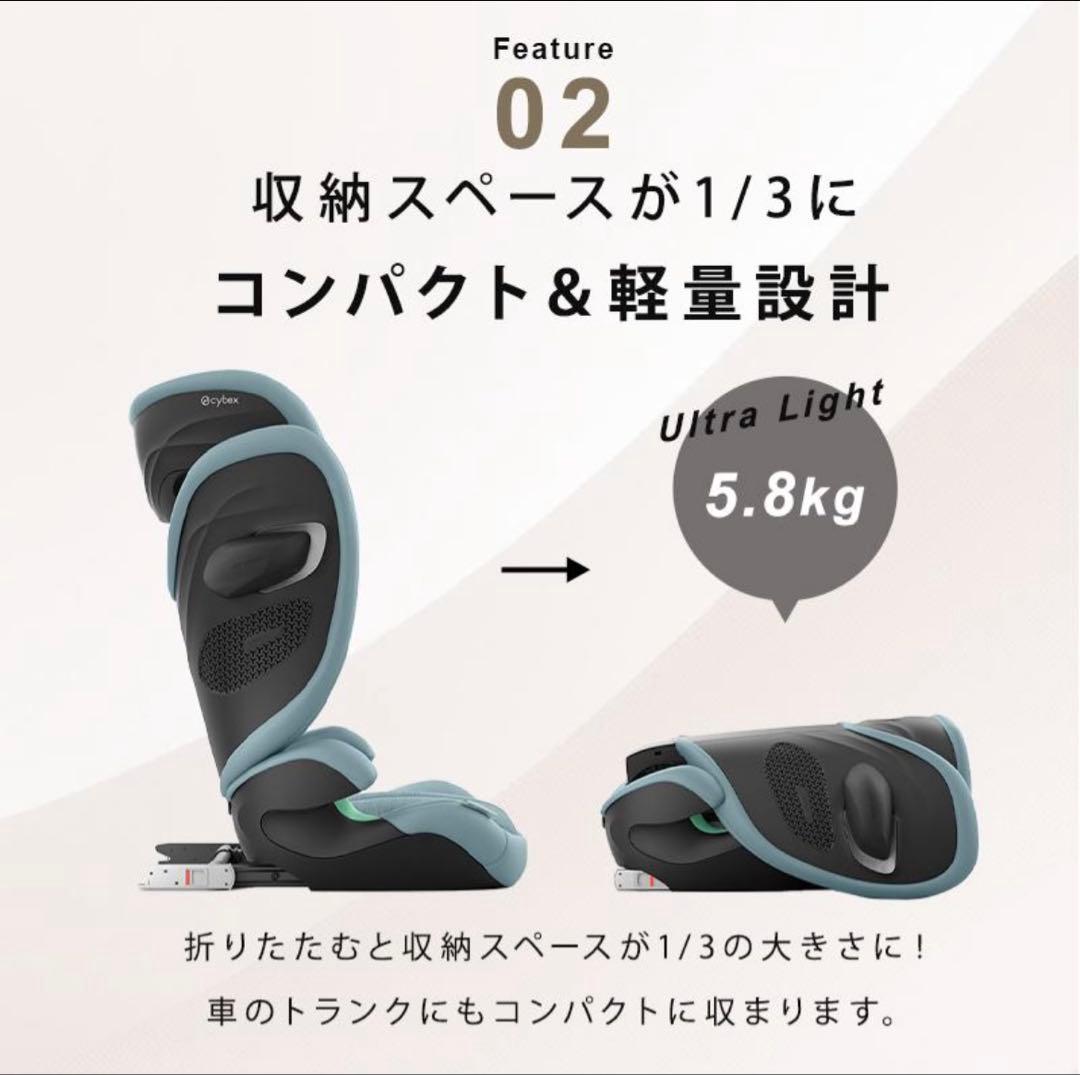 【カップホルダー付】サイベックス ソリューション G2 ムーンブラックプラス