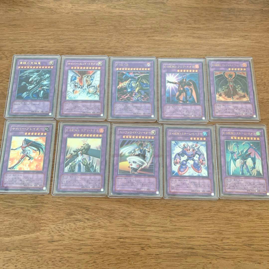 遊戯王 引退品 初期 レリーフ アルティメット まとめ売り セット