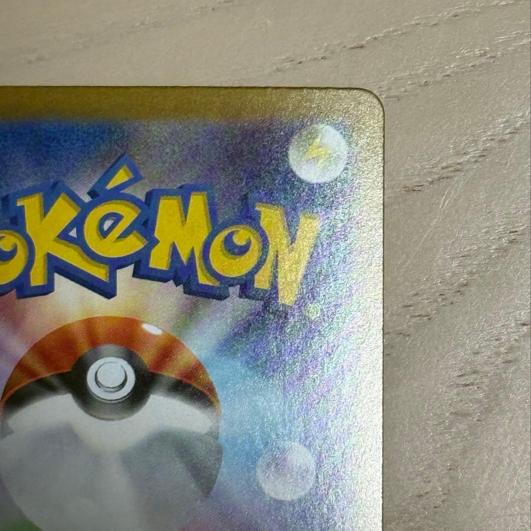 【セット売り❗️】リーリエの決心 SAR SR❗️各1枚❗️