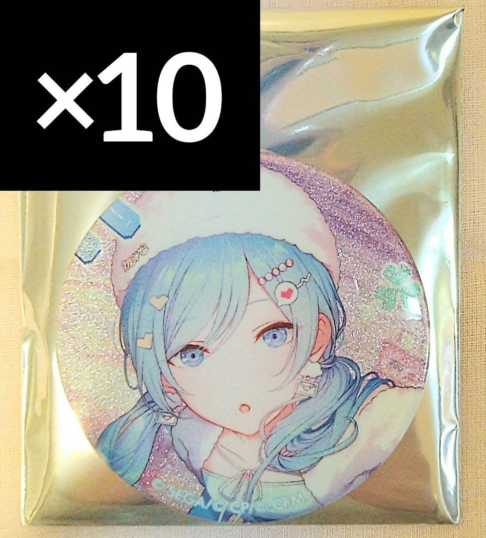 いとぴーー/プロフィに書いてあるよ！