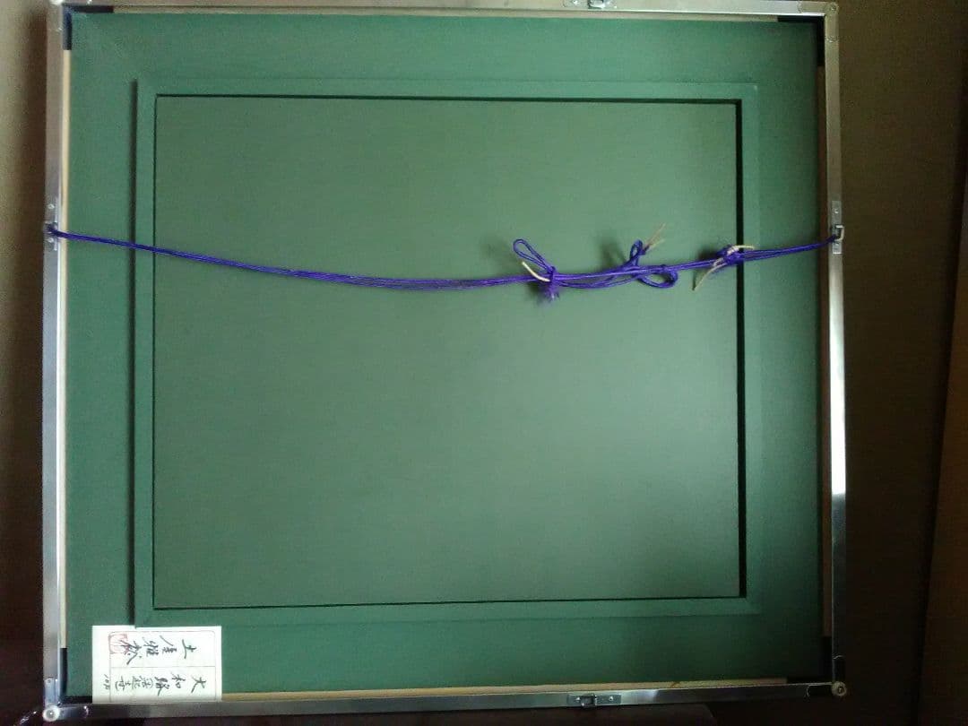 世界文化遺産 奈良 斑鳩の里 17番札所 法起寺(日本画) 土屋雅裕72×65