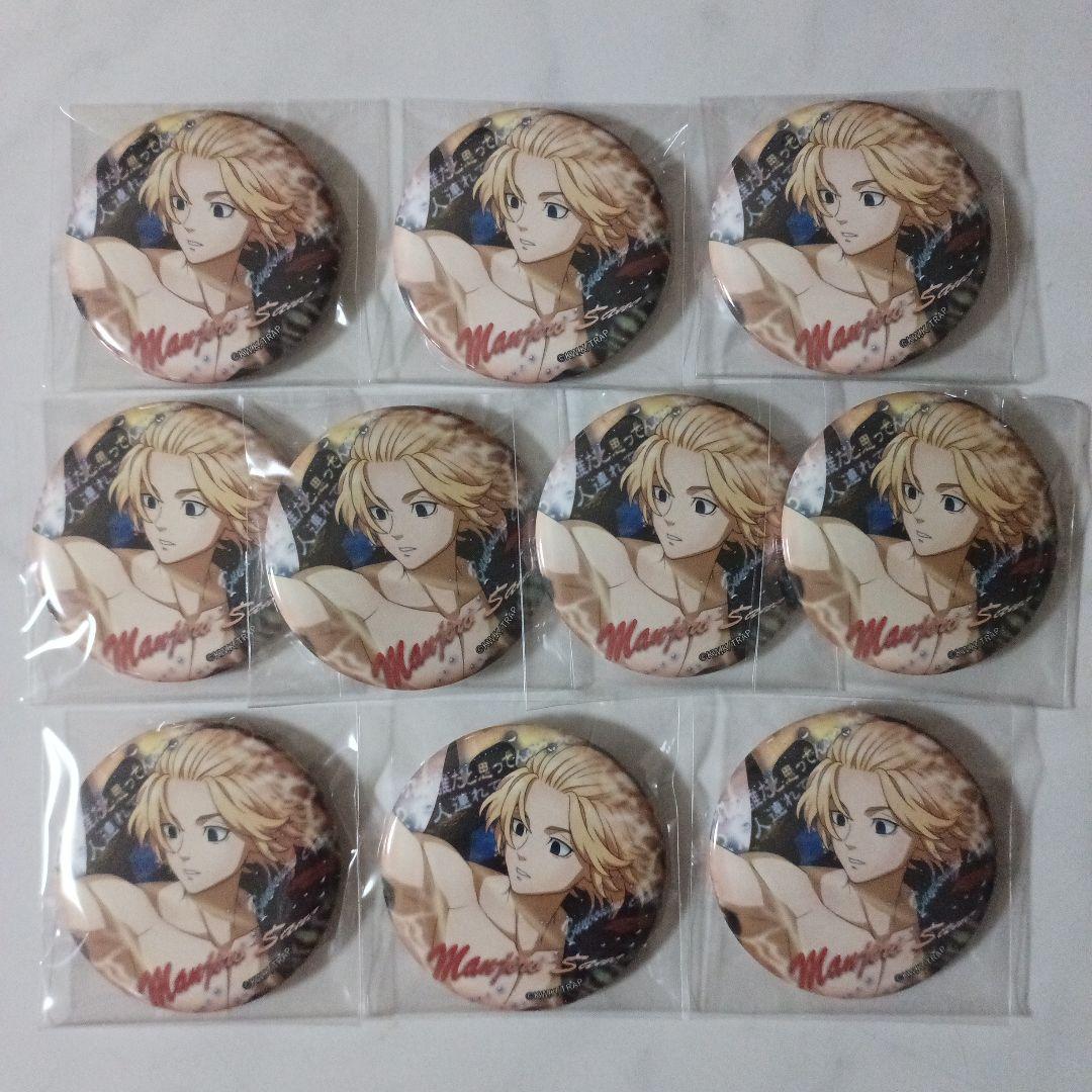 東京リベンジャーズ 佐野万次郎 文房具カフェ 缶バッジ セット - メルカリ