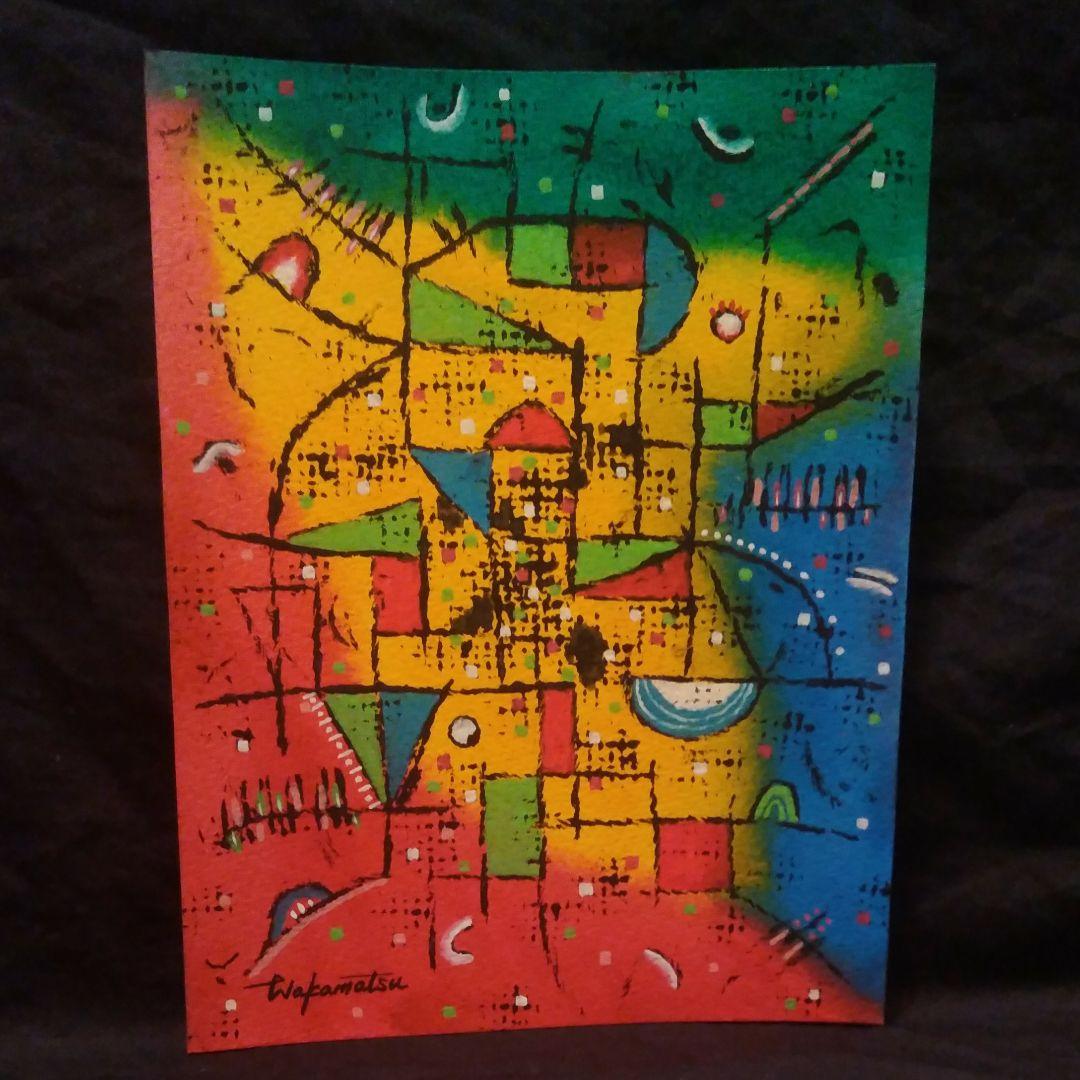 水彩画 「WORKS Another 0ー1」  F 0号