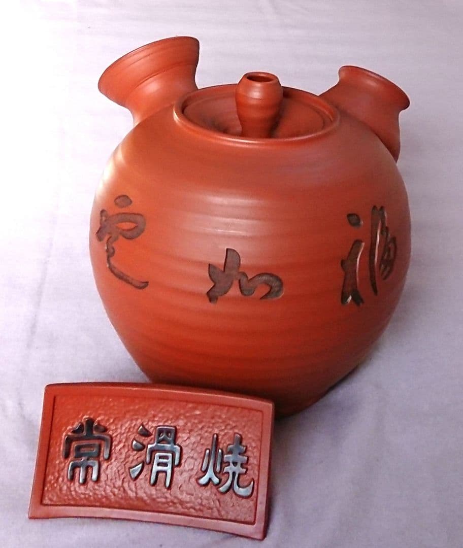 中国 花形托付龍手付碗f2220302