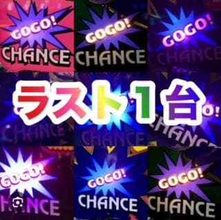 パチスロ実機 S春一番DE コイン不要機ボリューム調整付 希少台 - メルカリ