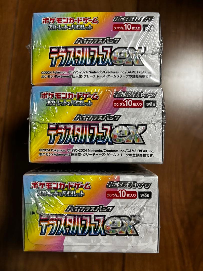 ポケモンカード テラスタルフェスex 3BOX　シュリンク付　未開封