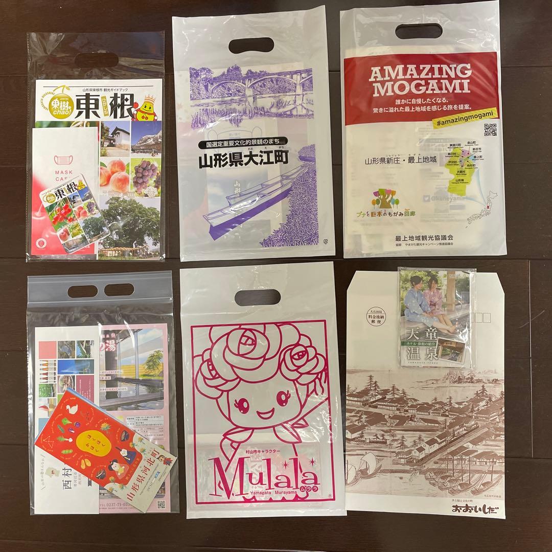 とれいゆつばさ　フィナーレプロジェクト　ラストラン　記念乗車証など非売品　鉄道