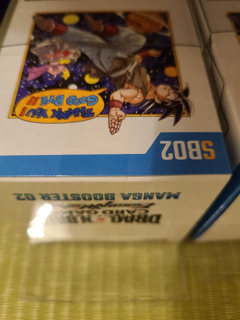 ドラゴンボール MANGA BOOSTER 02 テープ付き 3BOX