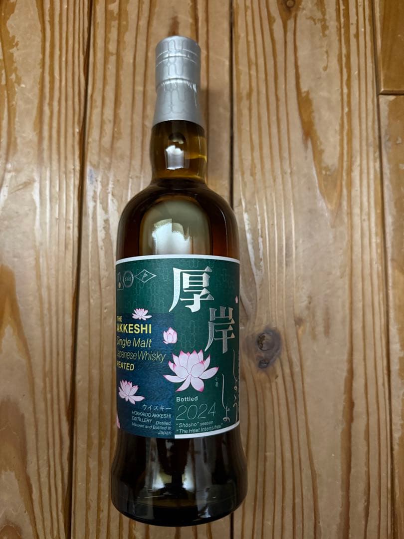 厚岸 シングルモルトウイスキー ピーテッド 2024 箱付