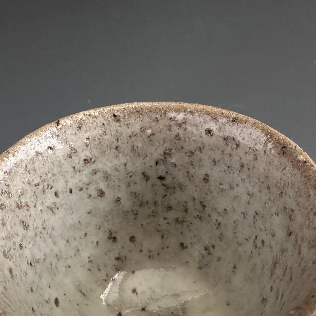 酒器 斑唐津 ぐい呑み 酒盃 田中佐次郎 復活 共箱 陶芸 唐津焼 懐石料理