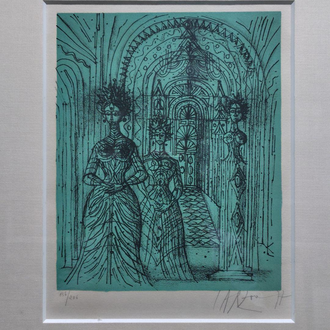 リトグラフ 額装 ジャン・カルズー 直筆サイン入り限定206部 美術品