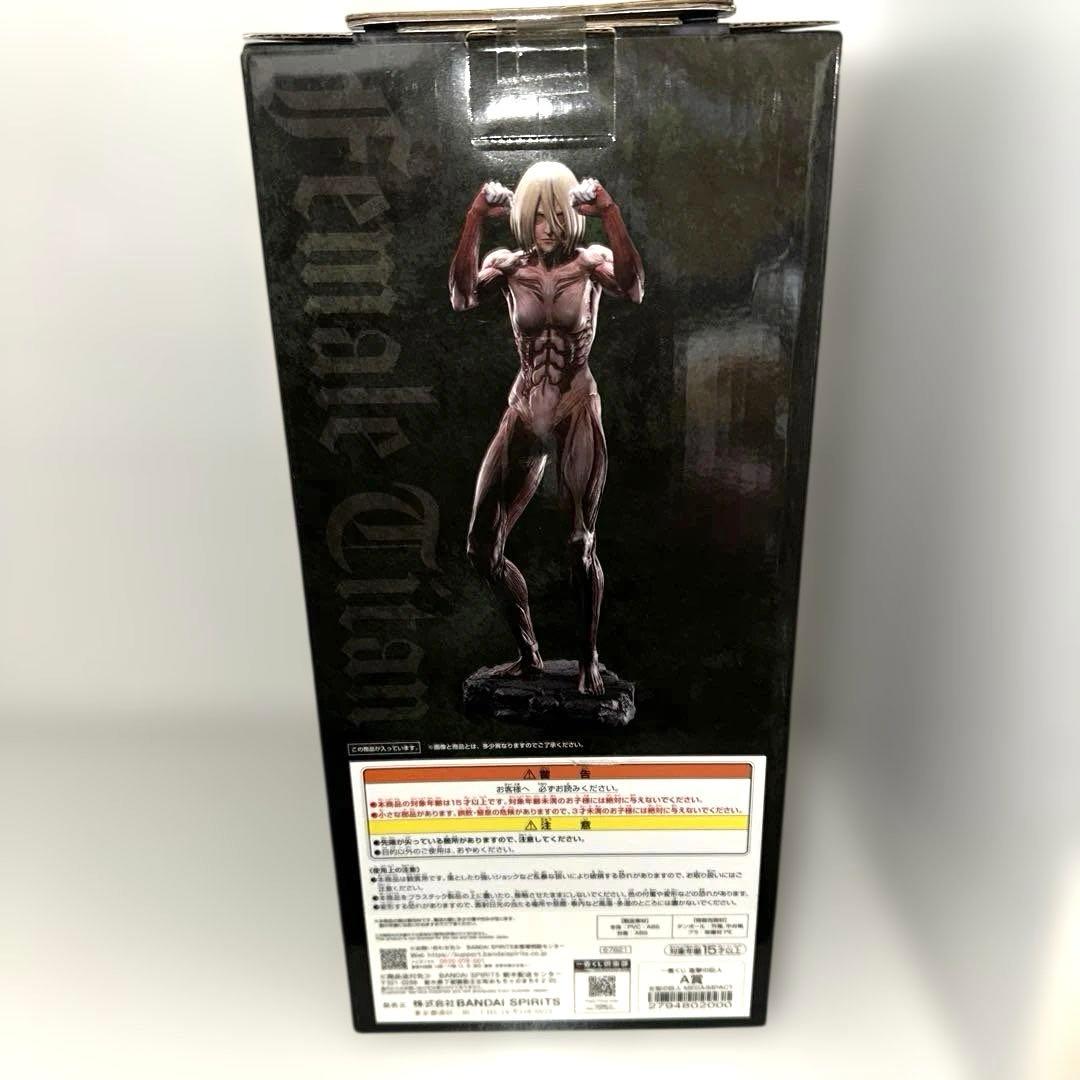 一番くじ 進撃の巨人 A賞 女型の巨人 MEGAIMPACT 新品未開封 - メルカリ