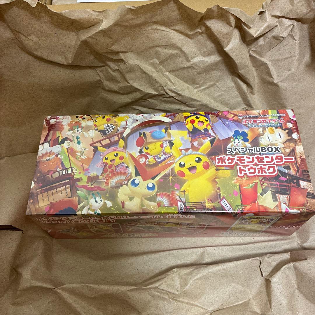 新品未開封 ポケモンセンター トウホク スペシャルBOX シュリンク付 2セット
