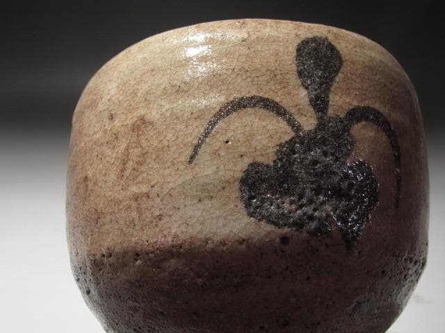 ☆ 青木木米（聾米） 茶碗 味わい深い一品です☆x541 - メルカリ