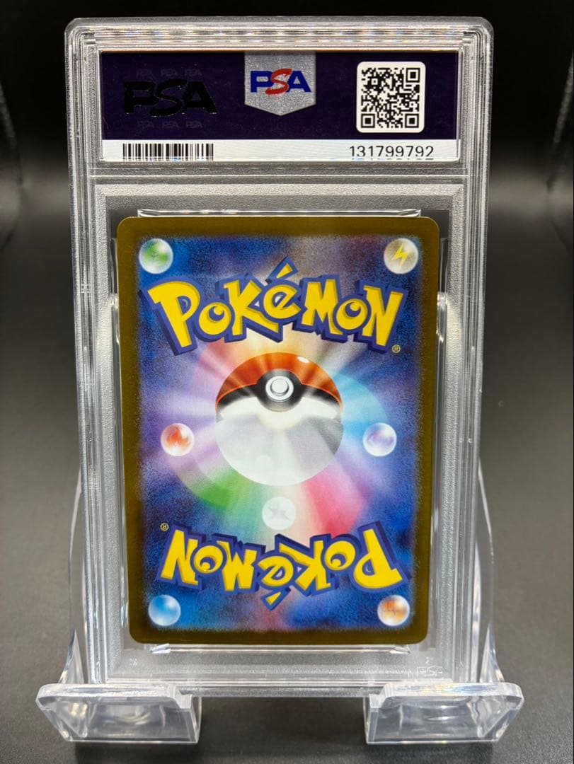 【PSA10】ポケモンカード メガブレイブ メガフシギバナex SAR