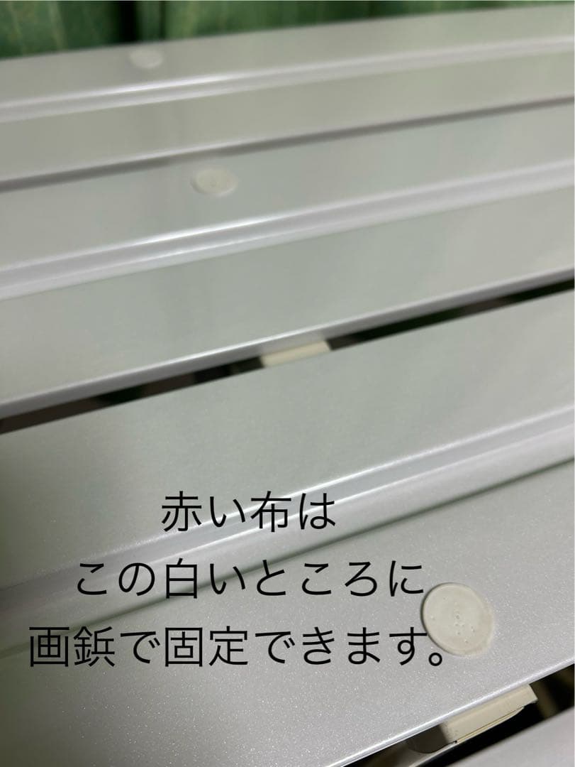 ひな壇 ホワイト 赤い刺繍布付き