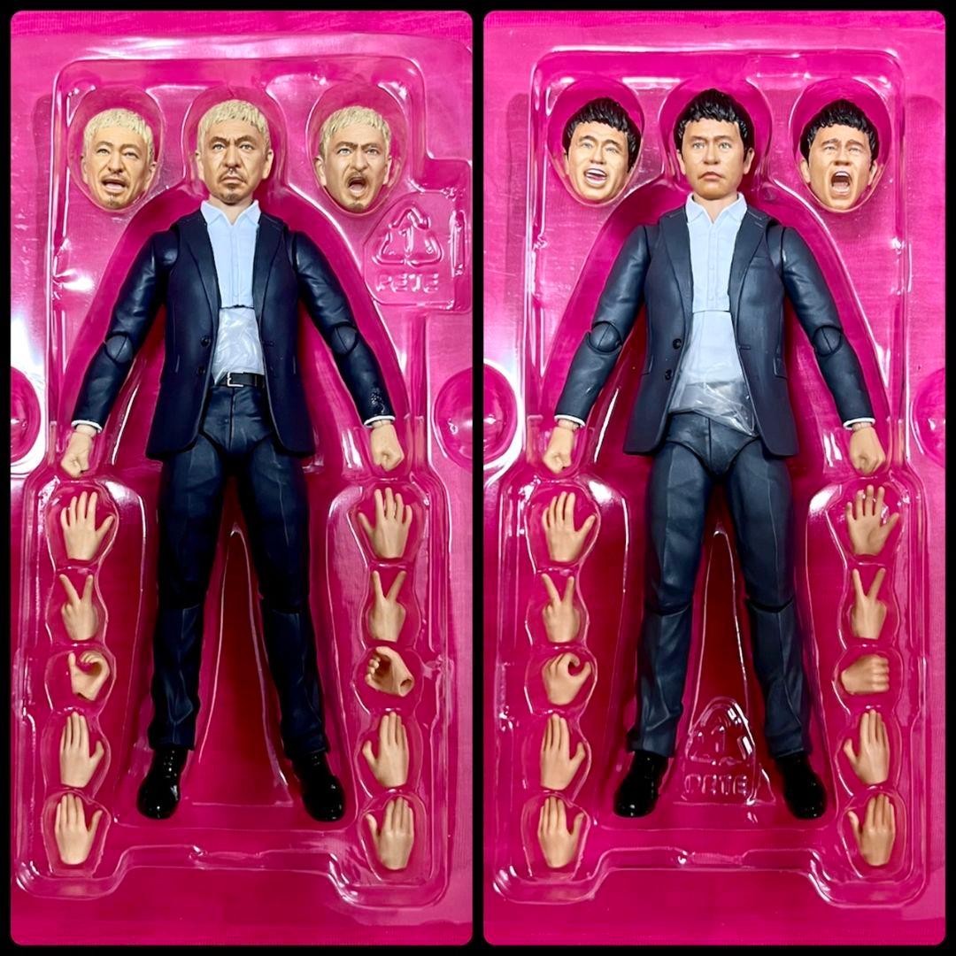 SHF　DOWNTOWN　松本人志 ＆ 浜田雅功　フィギュア　2体　限定