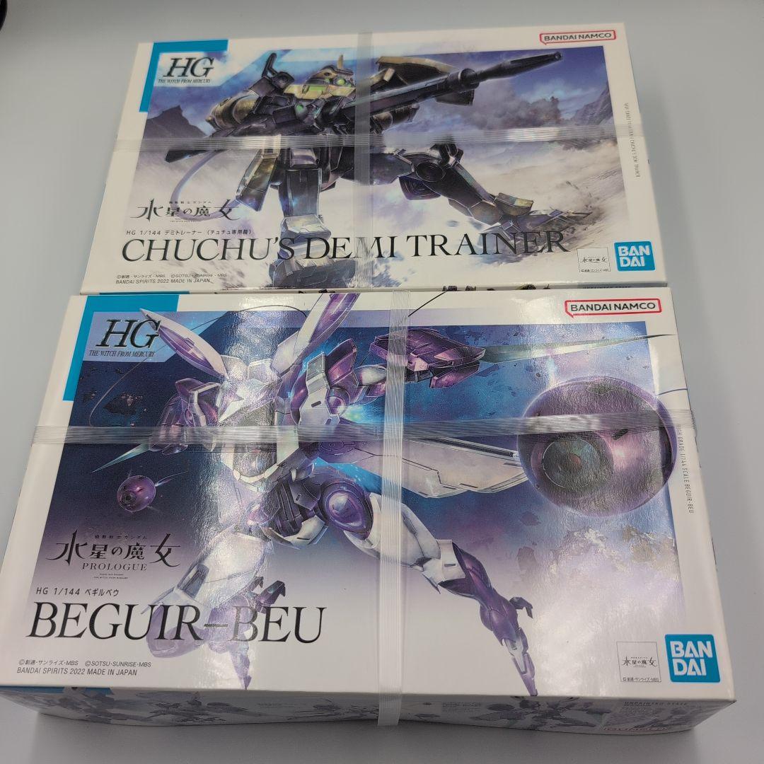 水星の魔女 HGガンプラセット（GUNDAM AERIALなど）