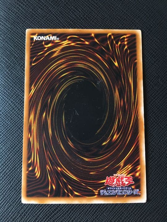 遊戯王2期 ブラックマジシャン レリーフ ウルトラレア