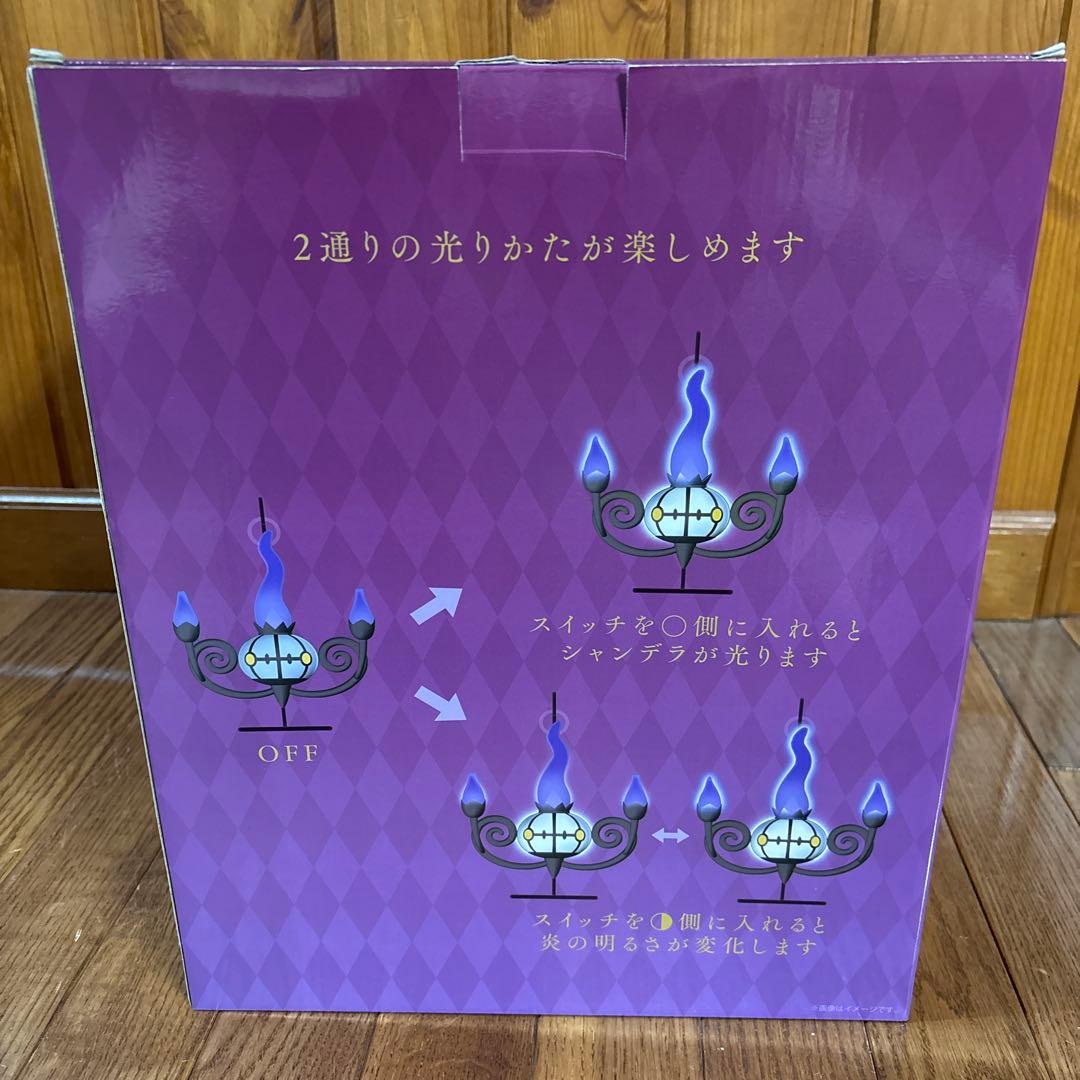 ポケモン シャンデラ LED ライト 箱付き - メルカリ