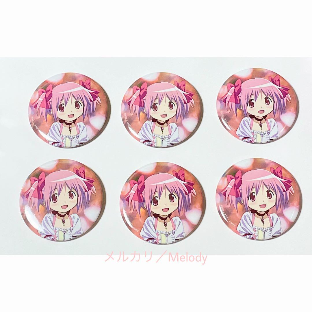 シャフトテン限定 新品】 まどマギ 鹿目まどか 缶バッジ 6個 - メルカリ