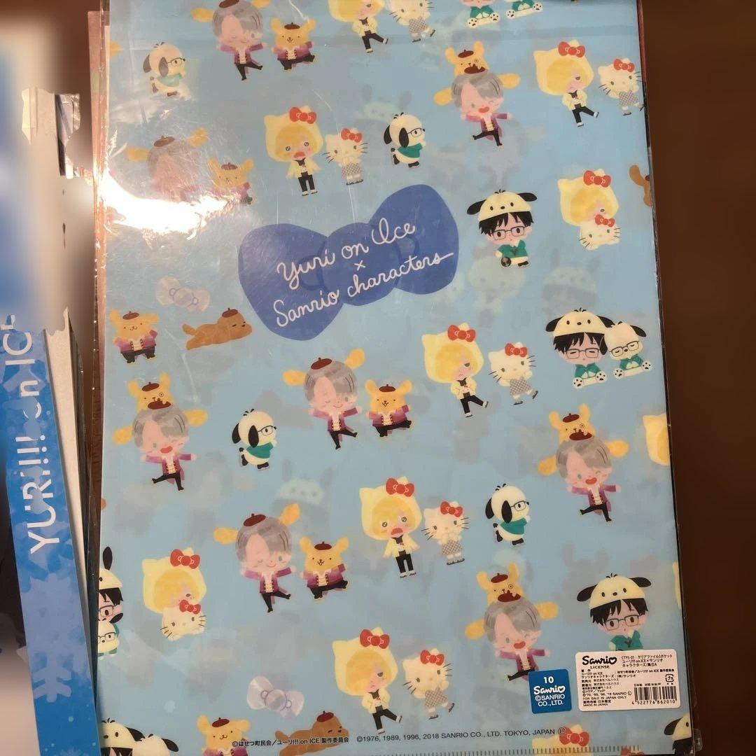 ユーリ!! on ICE クリアファイル サンリオ ユーリオンアイス - メルカリ