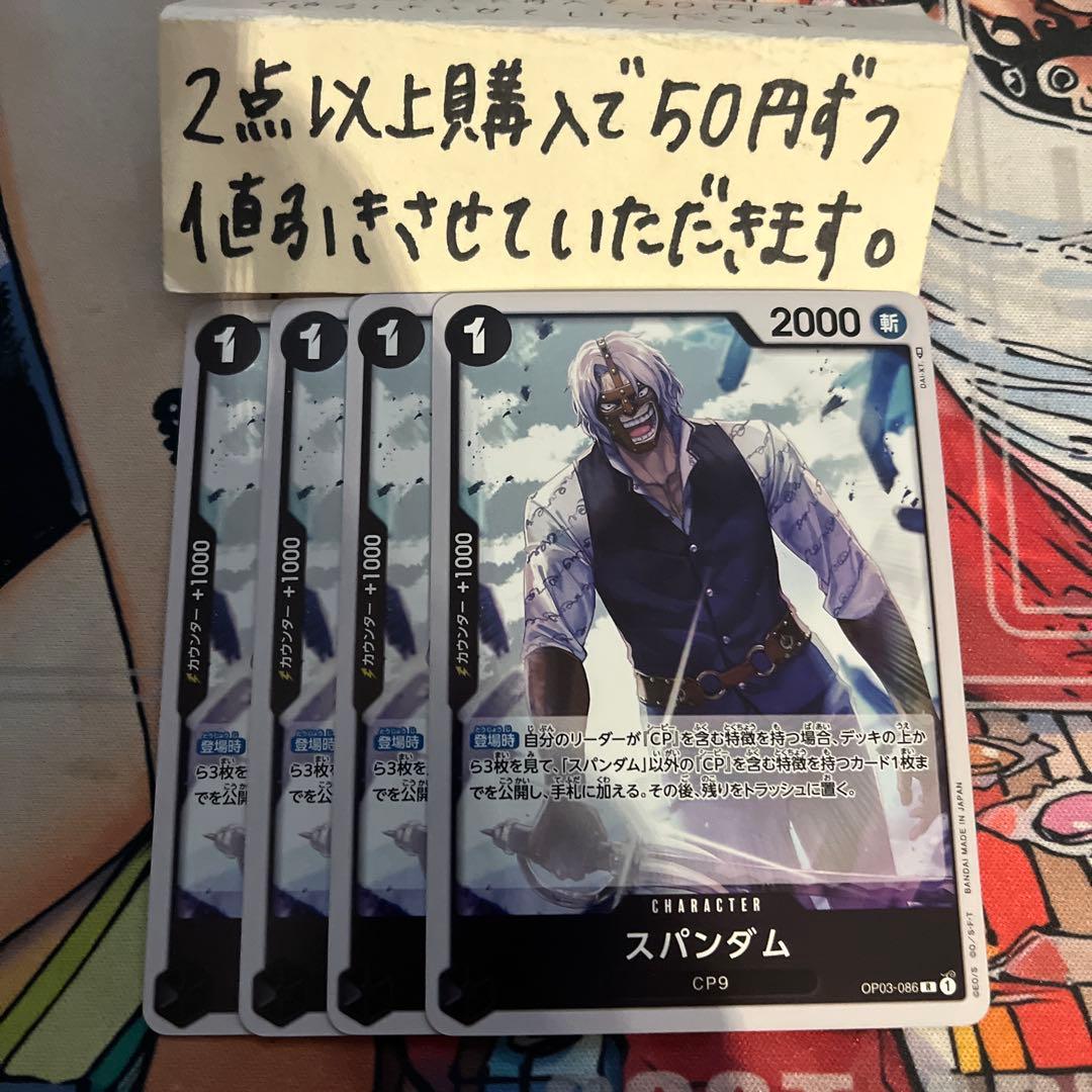 まーむ様 リクエスト 3点 まとめ商品 - メルカリ