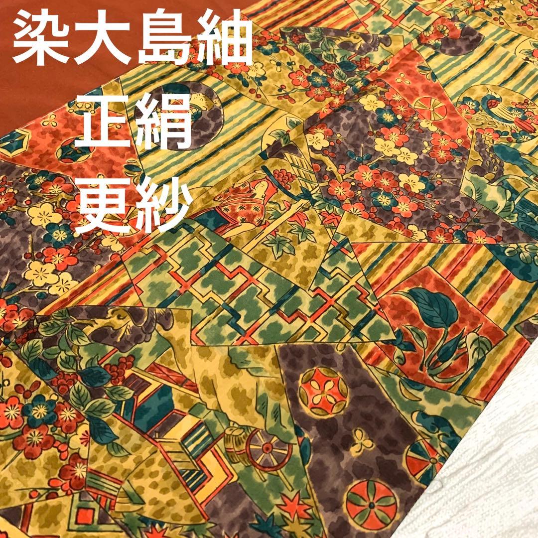 あゆん様 リクエスト 3点 まとめ商品