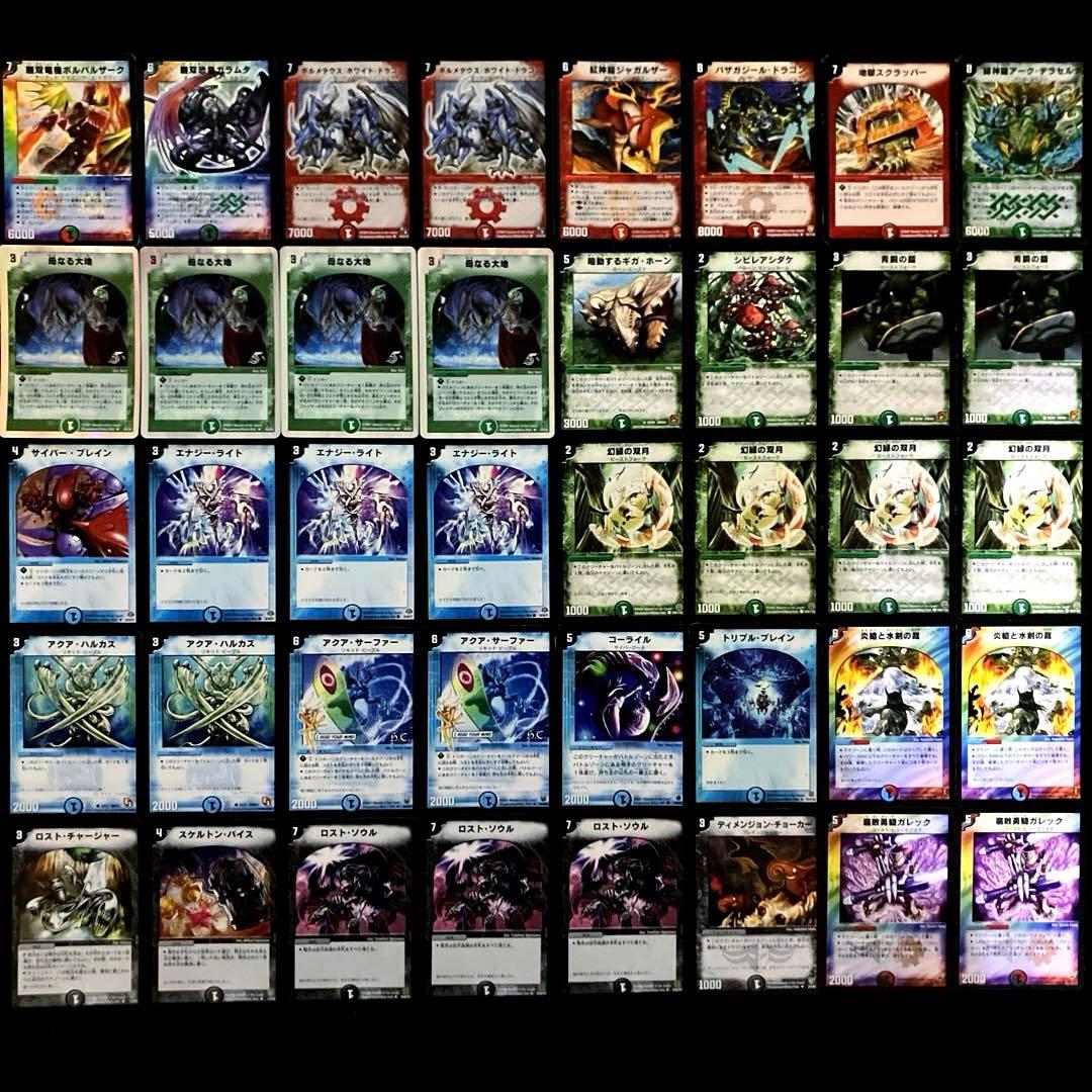 A-43 除去ボルバルデッキ　値下げ交渉大歓迎！！