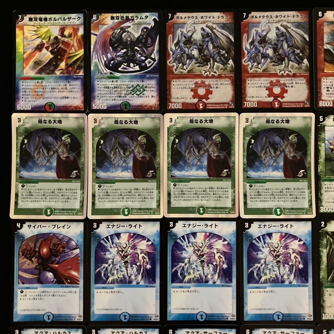 A-43 除去ボルバルデッキ　値下げ交渉大歓迎！！