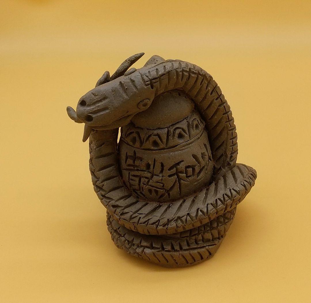 東大寺長老 清水公照 陶製 「巳」 桑名・半居窯　陶製