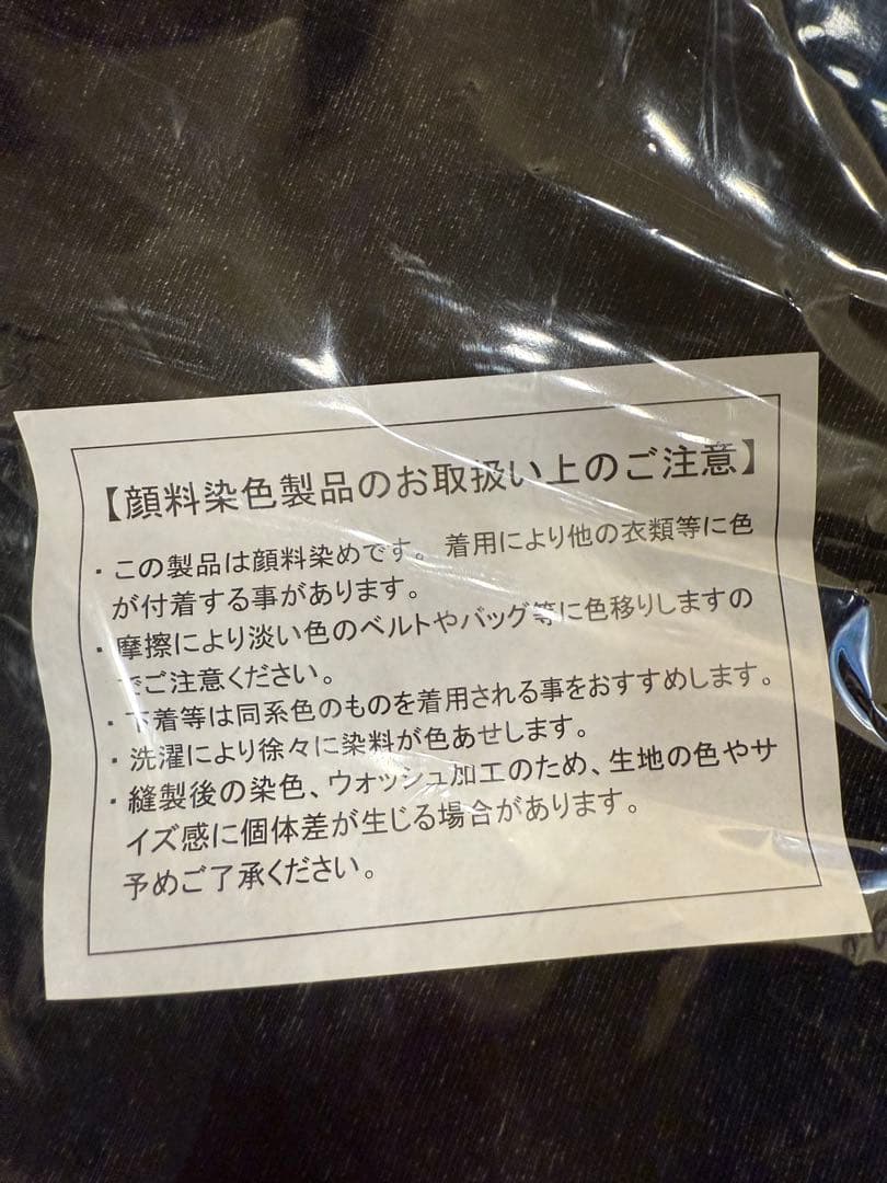 【XXL】B’z FYOP B’z PARTY限定オリジナルTシャツ【即日発送】