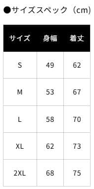 【XXL】B’z FYOP B’z PARTY限定オリジナルTシャツ【即日発送】