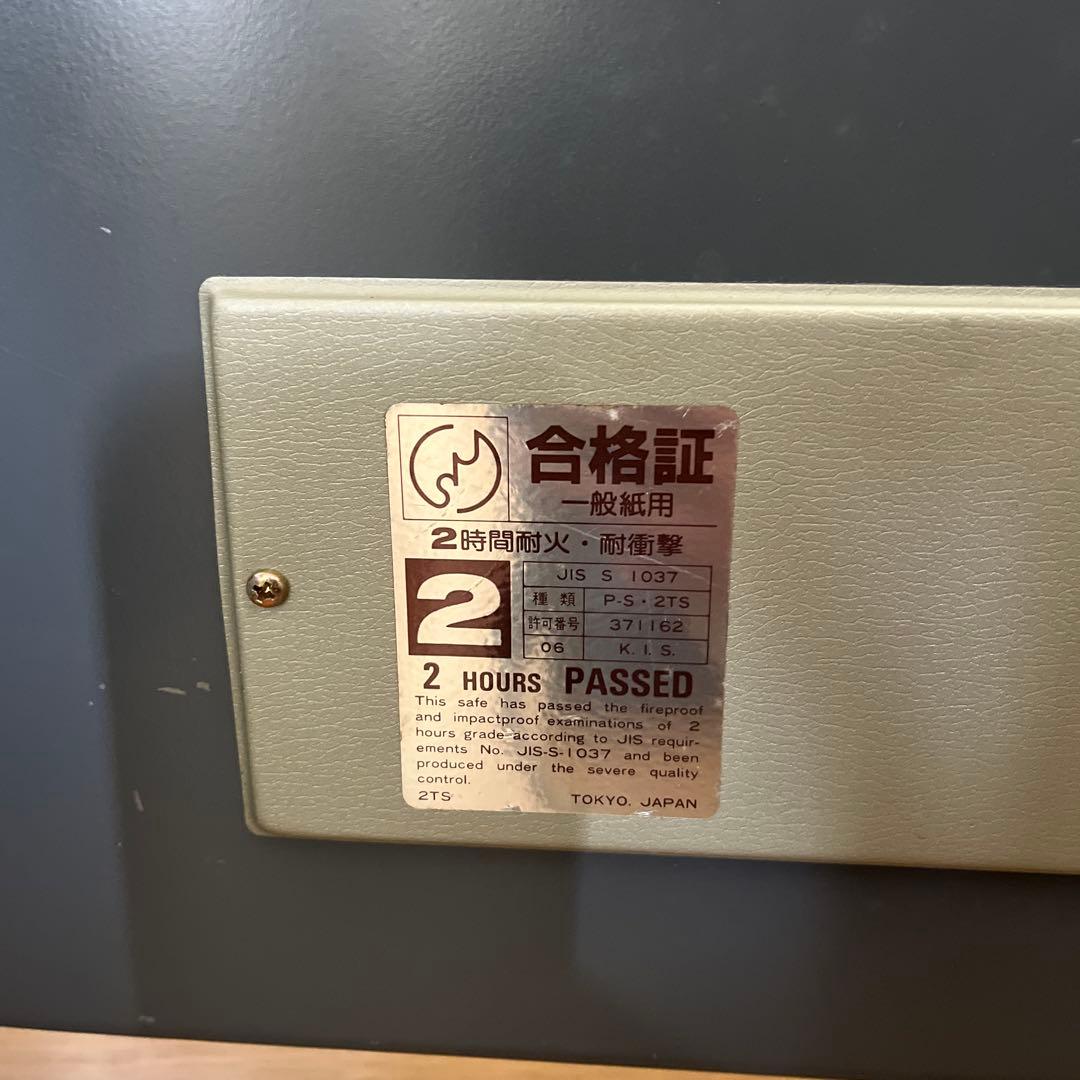 CROWN プッシュボタンロック金庫 2時間耐火 耐火金庫 - オフィス家具