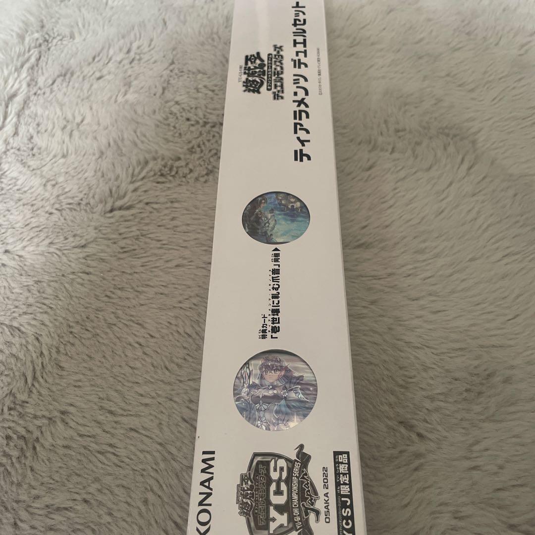 ティアラメンツ　デュエルセット