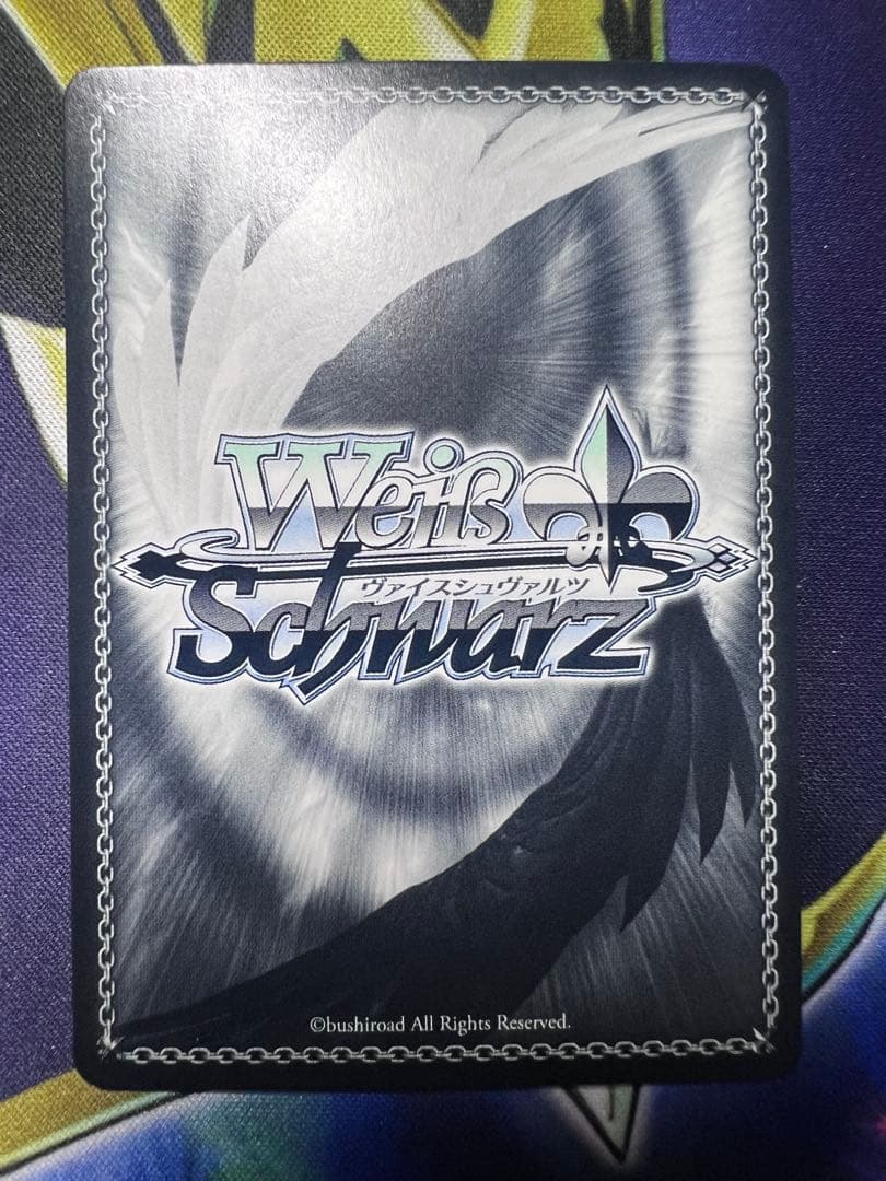 愛在る者 シャナ WS02-077SP 釘宮理恵　サイン　箔押し