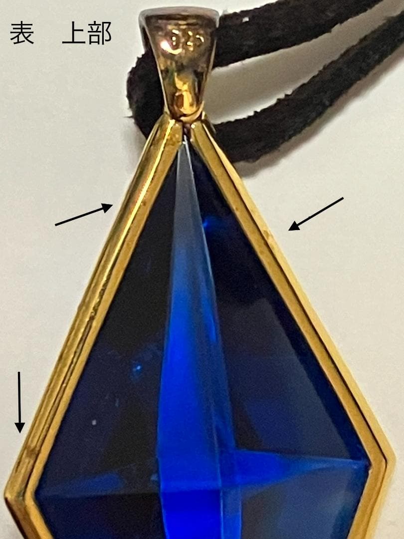 ふしぎの海のナディア ブルーウォーターペンダント