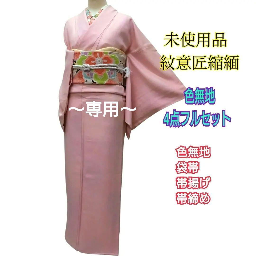 987　みはっちゃん　未使用品　作家もの　ピンク系色無地　4点フルセット ペット仏具セット【有田焼 エンジェル 5点セット (ピンク / ブルー