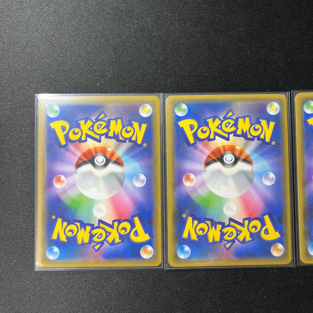 Kanahei カナヘイ カビゴン 3枚セット ながらぐい 076/095 - メルカリ