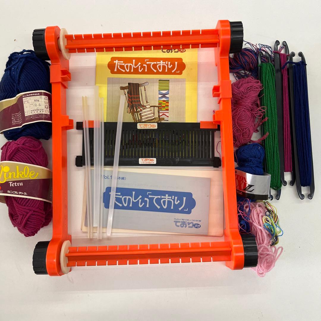 1970年代 当時物 大石天狗堂 卓上手織機 ておりプチ ビンテージ昭和