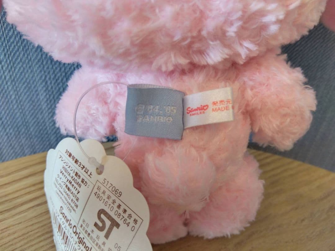 激レア☆シュガーバニーズ☆ももうさ☆ラテうさ☆ミントうさ ぬいぐるみ 3点セット