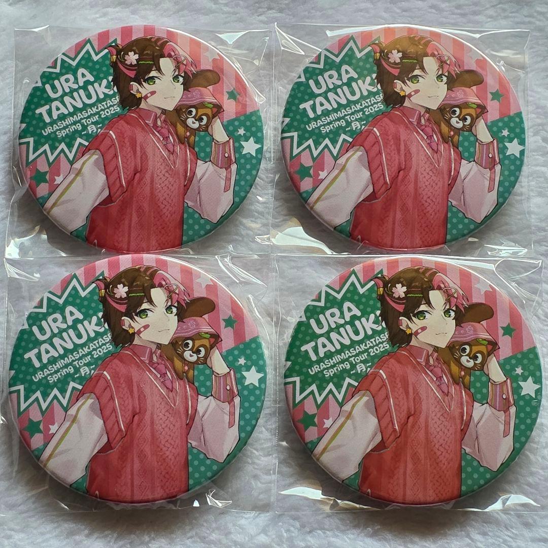 うらたぬき 缶バッジ ハロパ 夏ツ 大忘年会